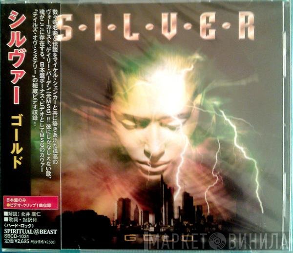 Silver  - Gold 