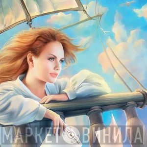 МакSим  - Мой Рай
