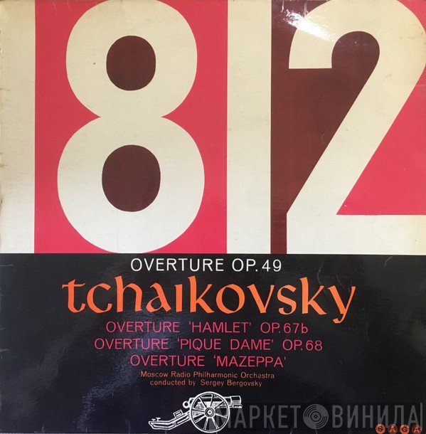 Большой Симфонический Оркестр Всесоюзного Радио, Pyotr Ilyich Tchaikovsky - Overture Op. 49