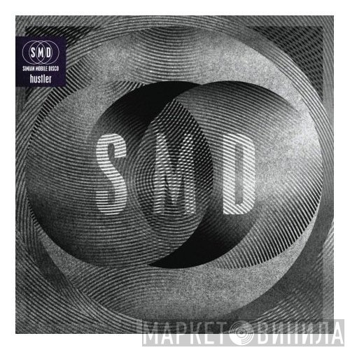 Simian Mobile Disco - Hustler