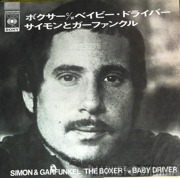 Simon & Garfunkel  - The Boxer / Baby Driver