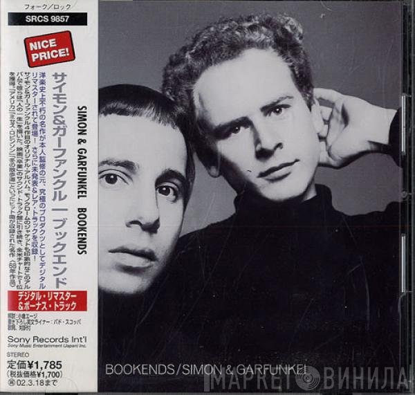 Simon & Garfunkel  - Bookends = ブックエンド