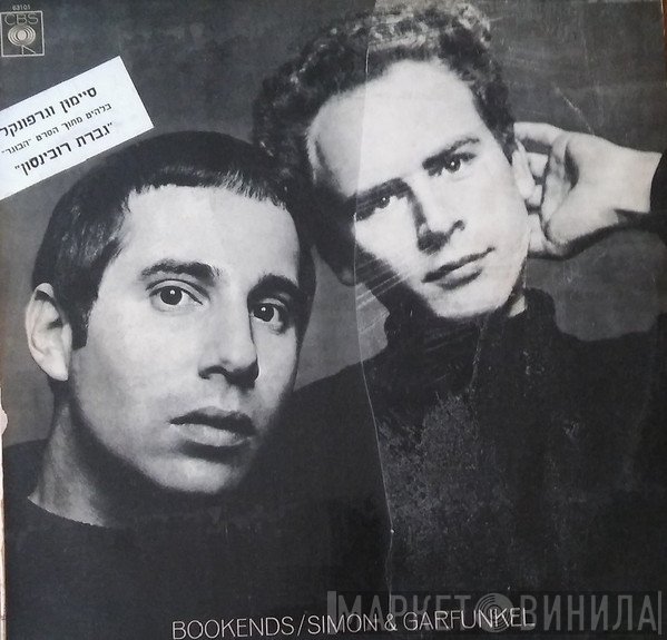 Simon & Garfunkel  - Bookends