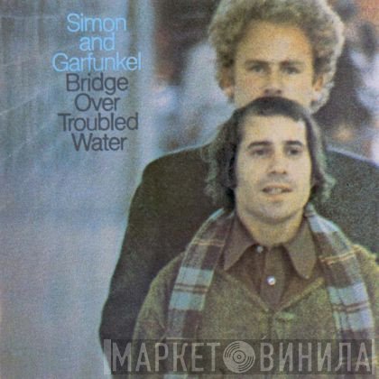 Simon & Garfunkel  - Bridge Over Troubled Water