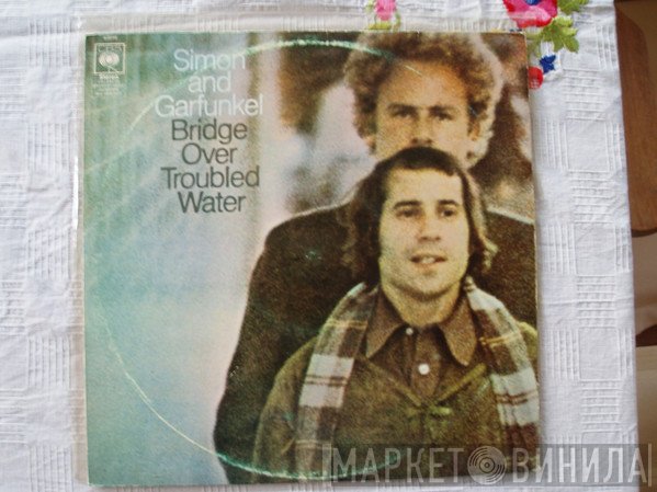 Simon & Garfunkel  - Bridge Over Troubled Water