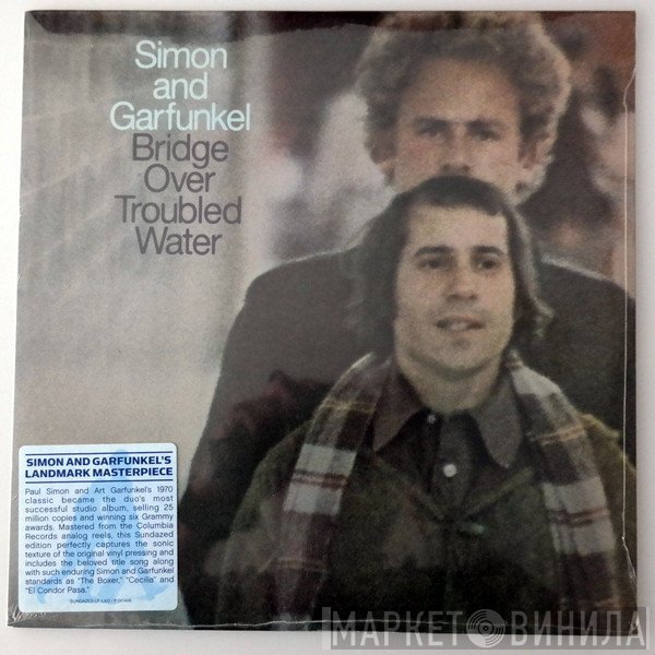 Simon & Garfunkel - Bridge Over Troubled Water