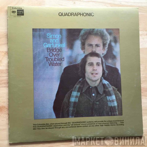 Simon & Garfunkel  - Bridge Over Troubled Water