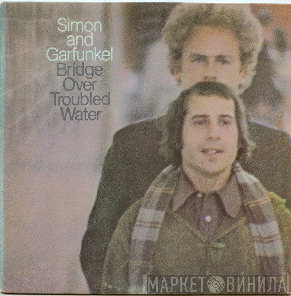 Simon & Garfunkel  - Bridge Over Troubled Water