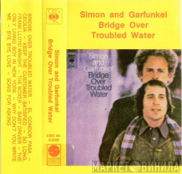 Simon & Garfunkel  - Bridge Over Troubled Water