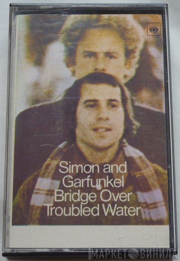 Simon & Garfunkel  - Bridge Over Troubled Water
