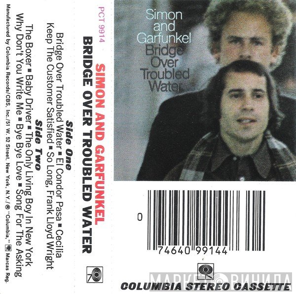 Simon &amp; Garfunkel - Bridge Over Troubled Water