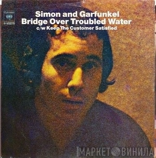 Simon &amp; Garfunkel - Bridge Over Troubled Water