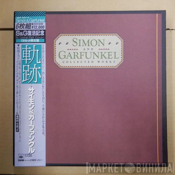Simon & Garfunkel  - Collected Works