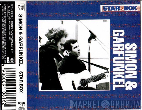 Simon & Garfunkel  - Star Box