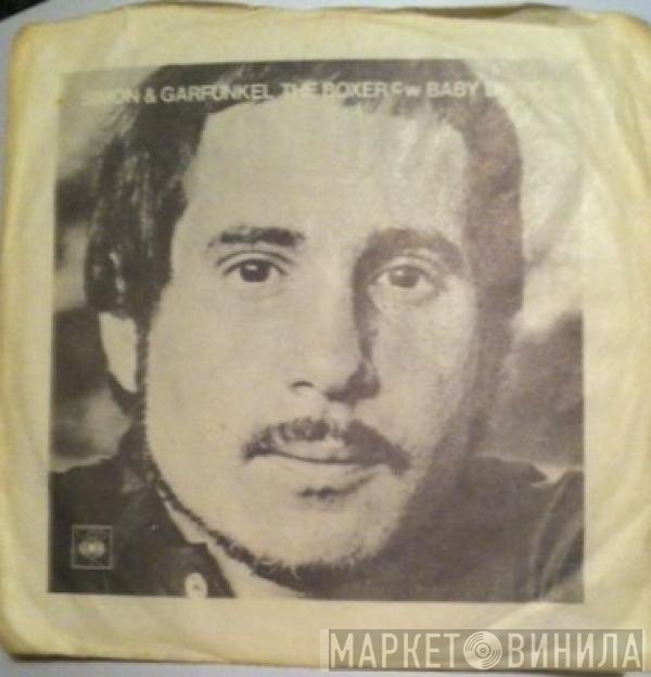 Simon & Garfunkel - The Boxer