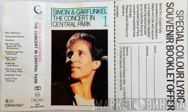 Simon & Garfunkel - The Concert In Central Park 1