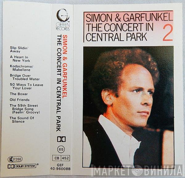 Simon &amp; Garfunkel - The Concert In Central Park 2