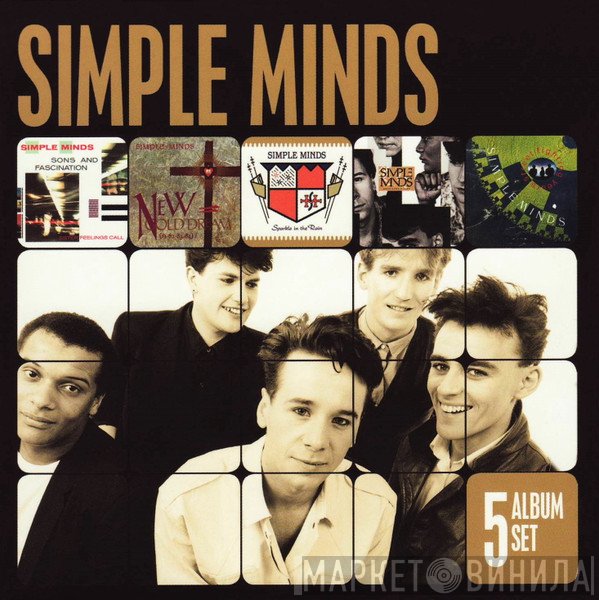 Simple Minds  - 5 Album Set