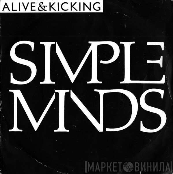 Simple Minds - Alive & Kicking