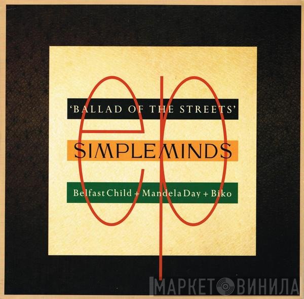 Simple Minds - Ballad Of The Streets