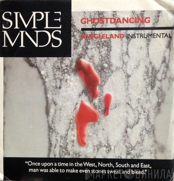Simple Minds  - Ghostdancing