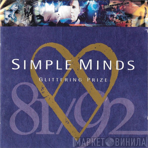 Simple Minds - Glittering Prize 81/92