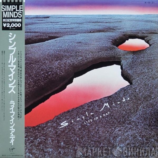 Simple Minds  - Life In A Day