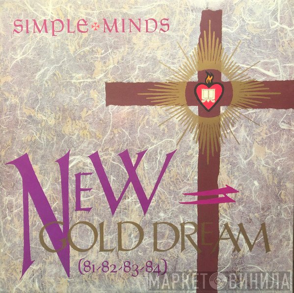 Simple Minds - New Gold Dream (81-82-83-84)