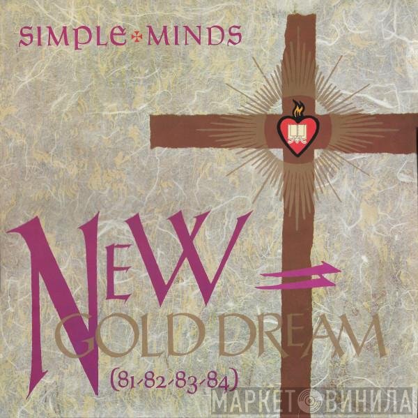 Simple Minds  - New Gold Dream (81-82-83-84)