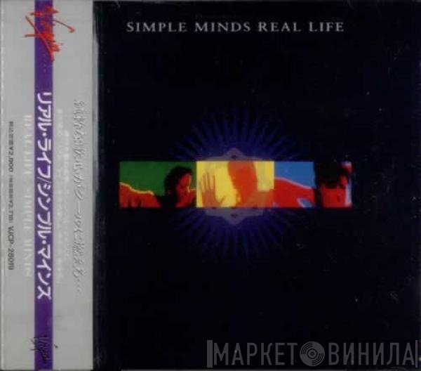 Simple Minds  - Real Life
