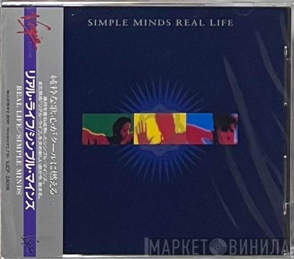 Simple Minds  - Real Life