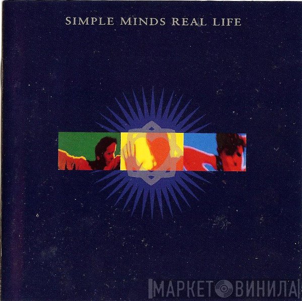 Simple Minds  - Real Life