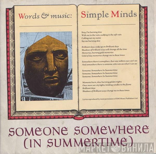 Simple Minds  - Someone Somewhere (In Summertime)