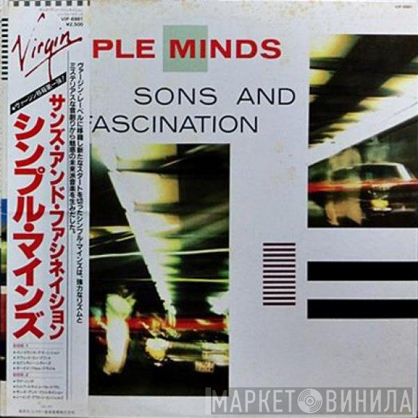 Simple Minds  - Sons And Fascination