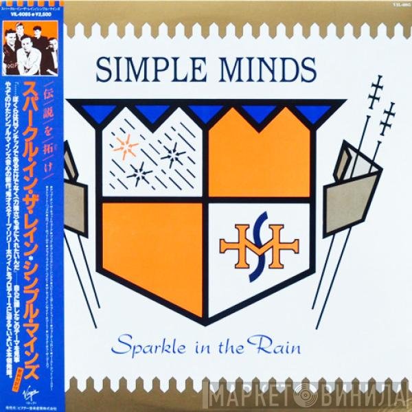 Simple Minds  - Sparkle In The Rain