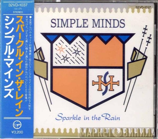 Simple Minds  - Sparkle In The Rain