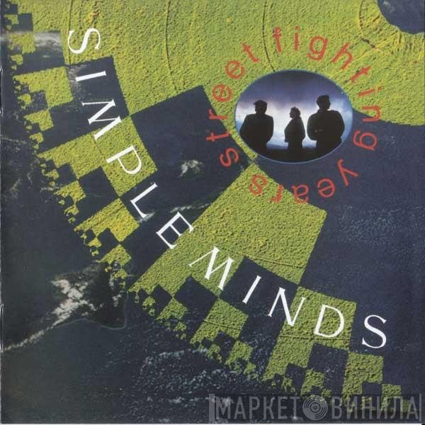 Simple Minds - Street Fighting Years