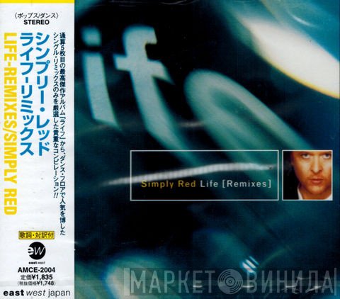 Simply Red = Simply Red  - Life (Remixes) = ライフ-リミックス