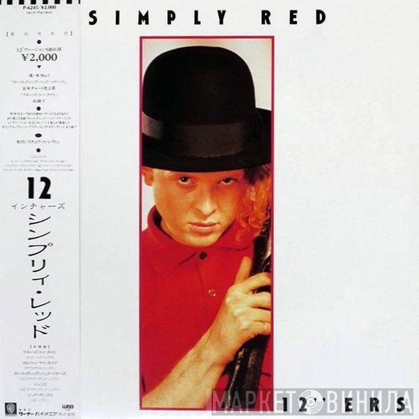 Simply Red  - 12" Ers