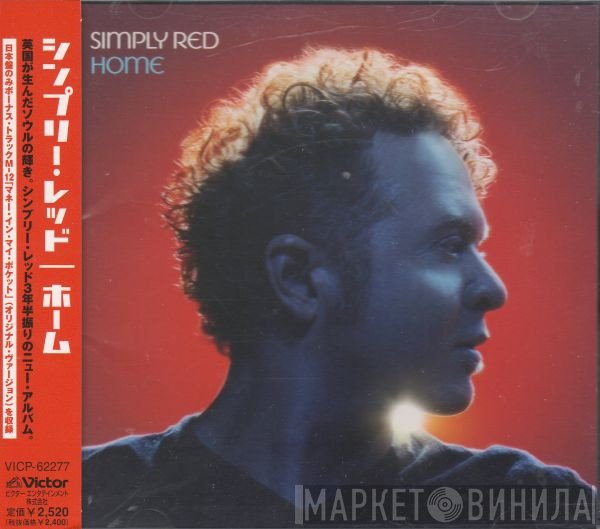 Simply Red  - Home