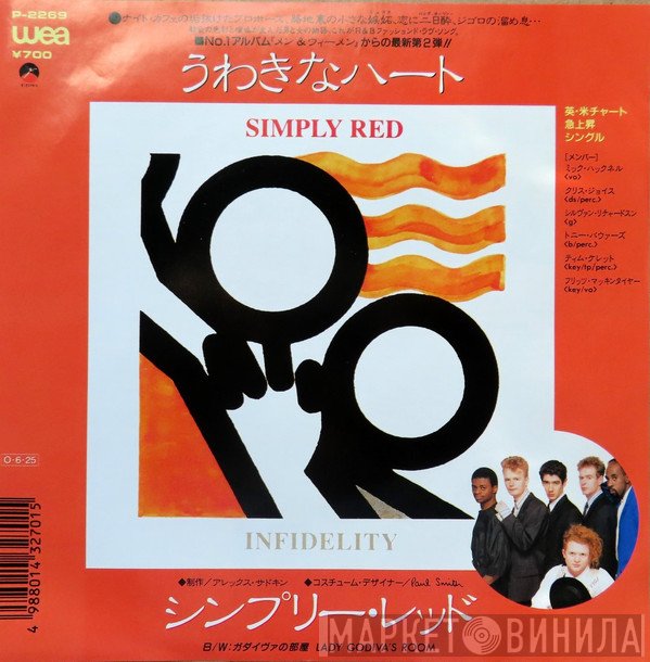 Simply Red  - Infidelity