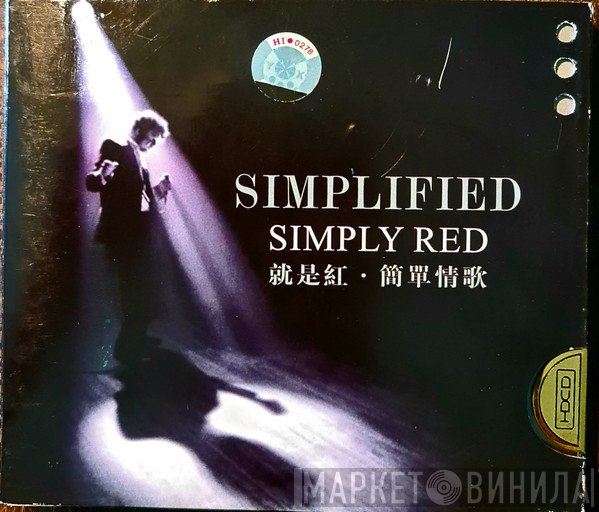 Simply Red  - Simplified