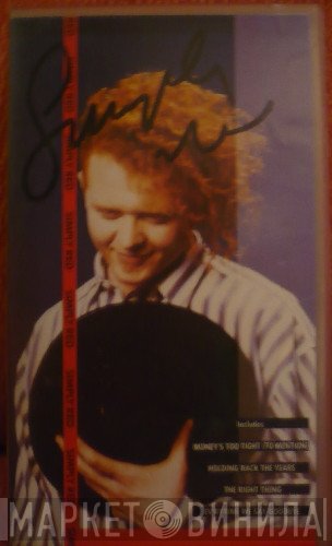 Simply Red  - Simply Red