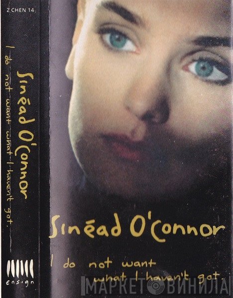 Sinéad O'Connor - I Do Not Want What I Haven't Got