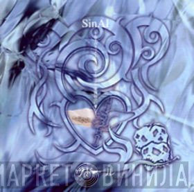 ヴィドール  - SinAI～右手のカッターと左手のドラッグと薬指の深い愛と～