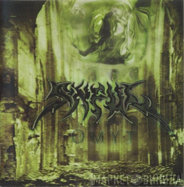 Sinful  - Омут