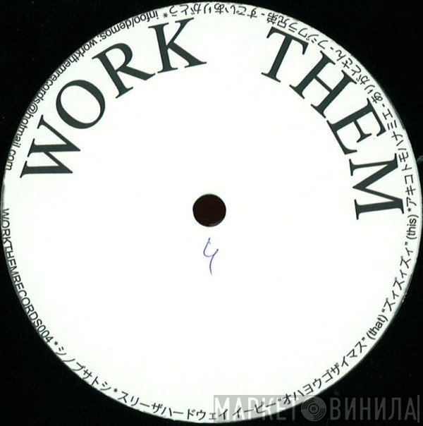 Sinob - Three The Hard Way