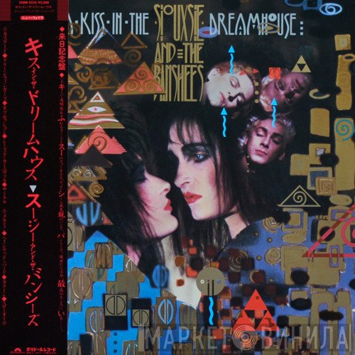 Siouxsie & The Banshees - A Kiss In The Dreamhouse