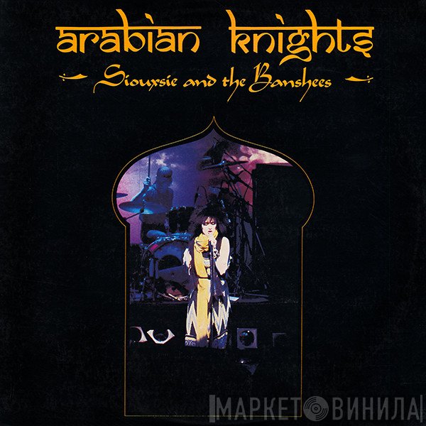 Siouxsie & The Banshees - Arabian Knights