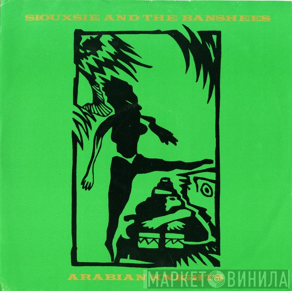 Siouxsie &amp; The Banshees - Arabian Knights